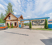 Московское Море