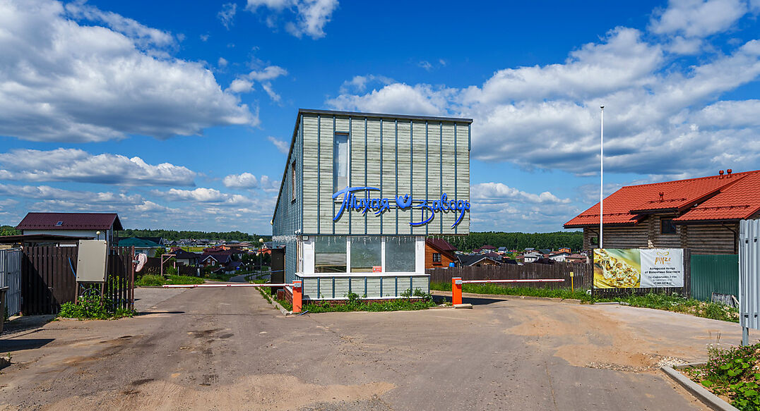 Тихая заводь