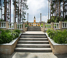 Зеленый мыс