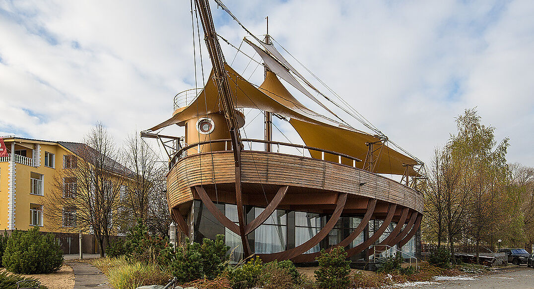 Золотой город