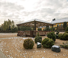 Золотой город