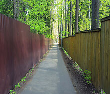 Трудовая Северная