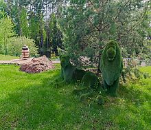 Никольское