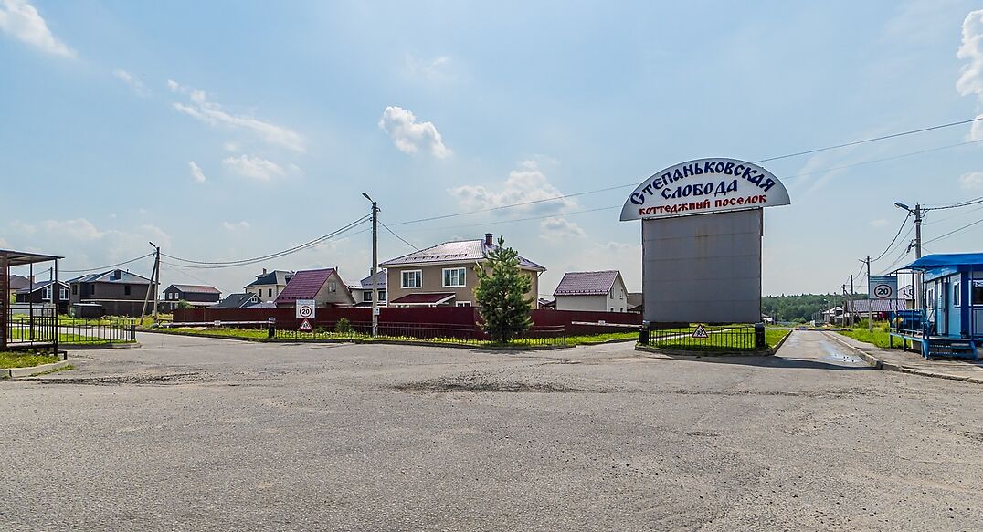 Степаньковская слобода