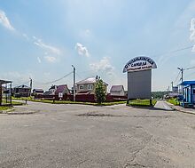 Степаньковская слобода