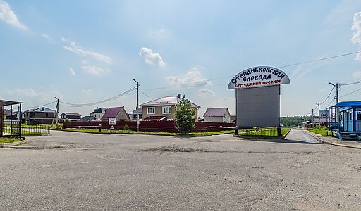 Степаньковская слобода