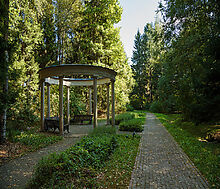 Новогорск-7