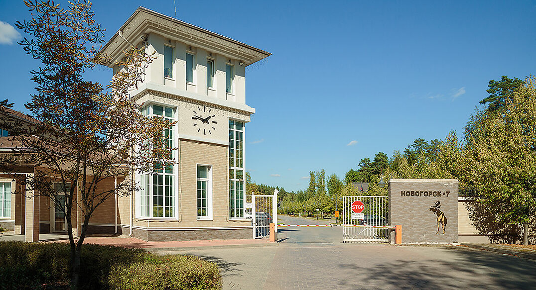 Новогорск-7