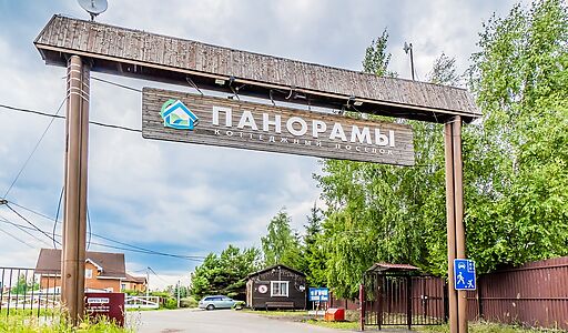 Участок в КП Панорамы