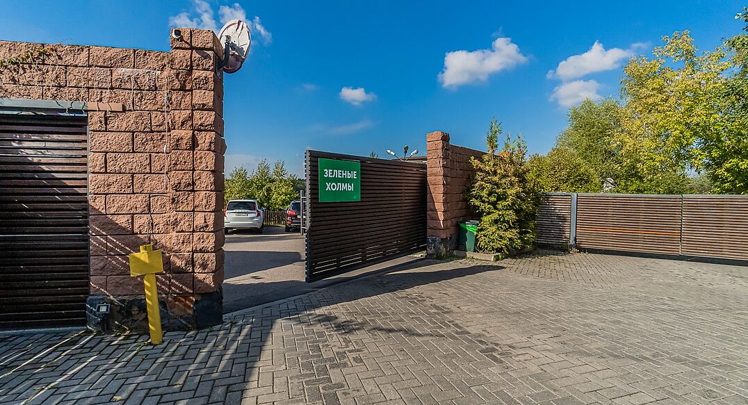 Зеленые холмы