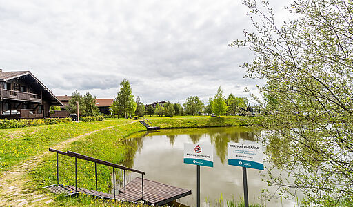 Конаково Ривер Клаб