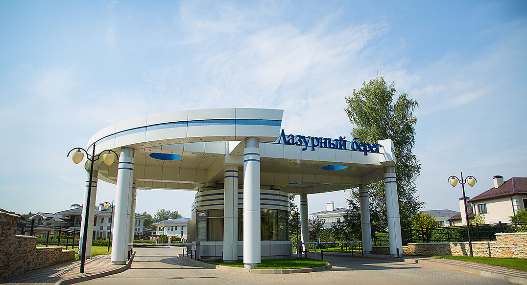 Лазурный берег