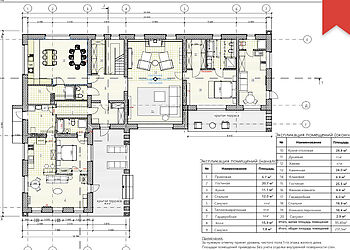Готовый дом в КП Зеленая Роща-1