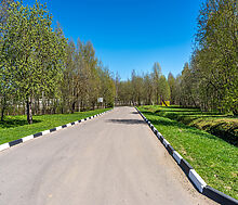 Рига Фемили