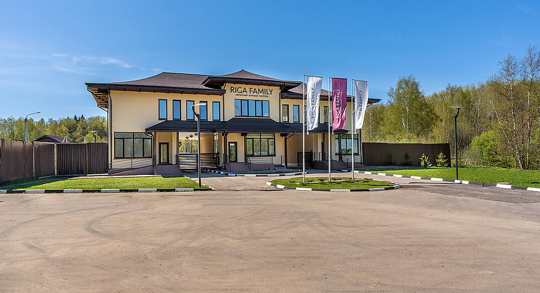 Рига Фемили