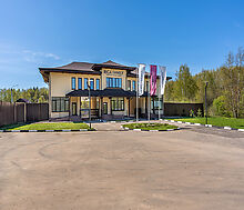 Рига Фемили