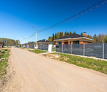 Рига Фемили