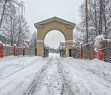 Золотая Арка