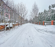 Золотая Арка