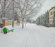 Золотая Арка