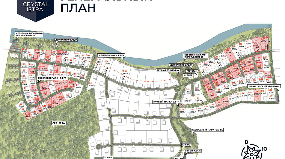 Участок в КП Кристалл Истра