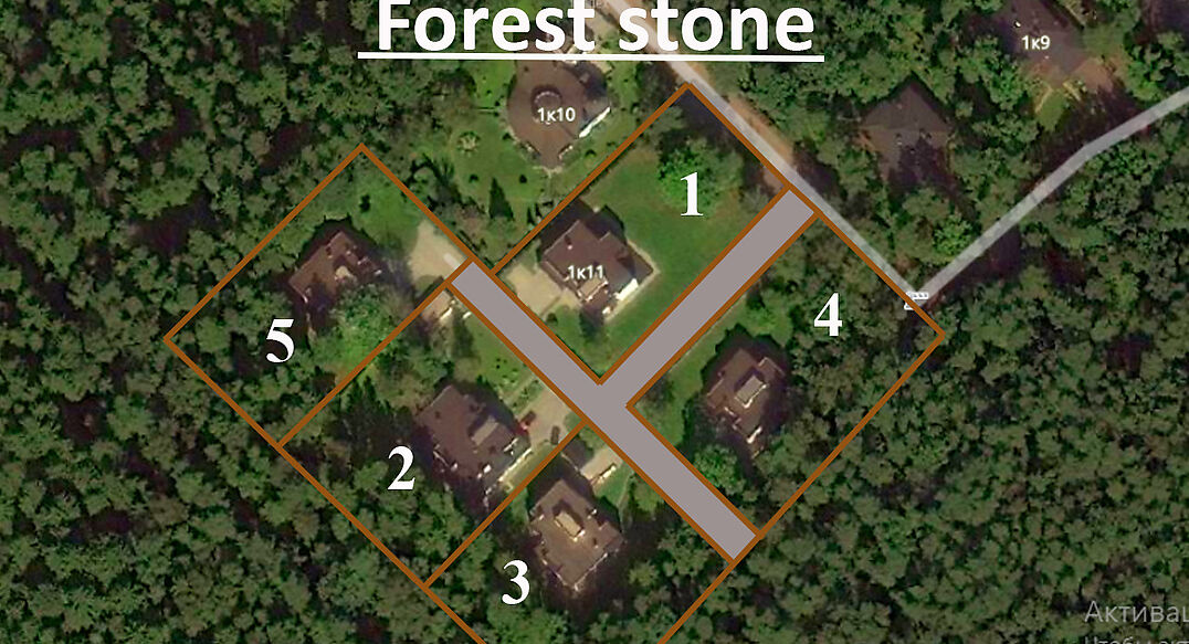 Форест Стоун