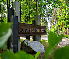 Форест Стоун