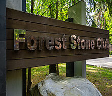 Форест Стоун