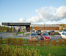 Новогорск Клаб