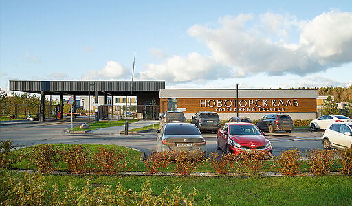 Новогорск Клаб