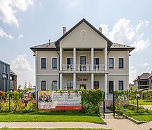 Новорижский