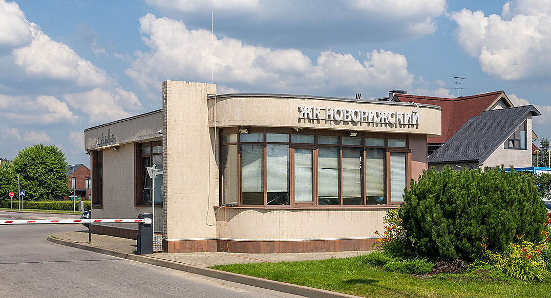 Новорижский