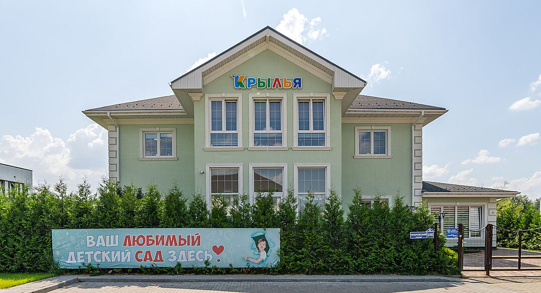 Новорижский