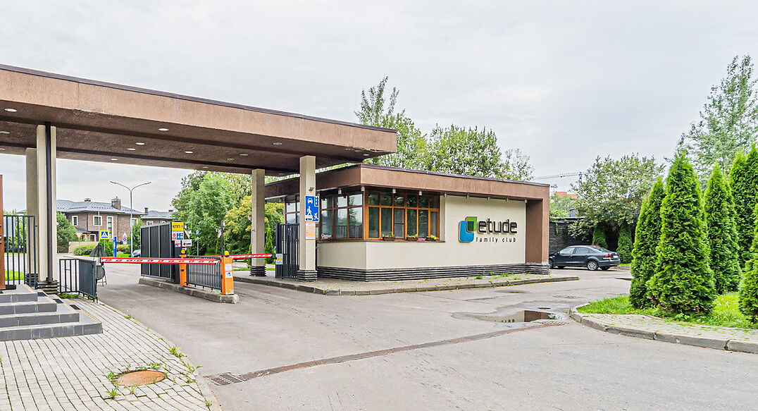 Этюд Фэмили Клаб