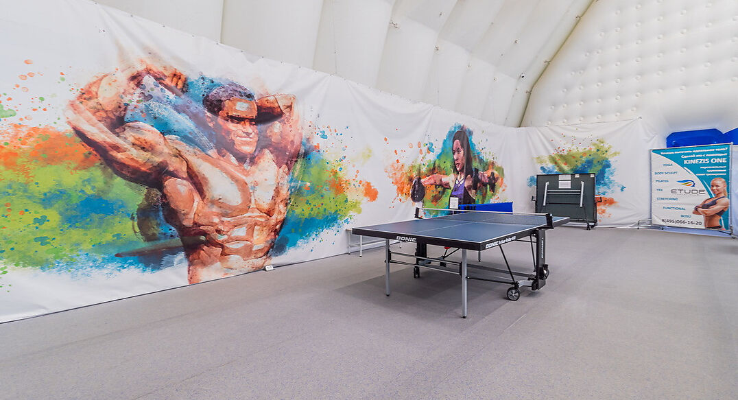 Этюд Фэмили Клаб