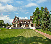 Усть-Пристань