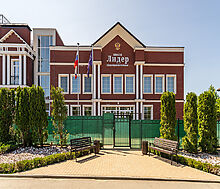 Русская деревня