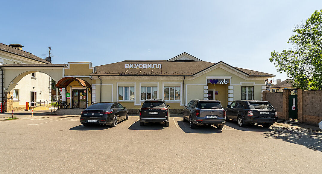 Русская деревня