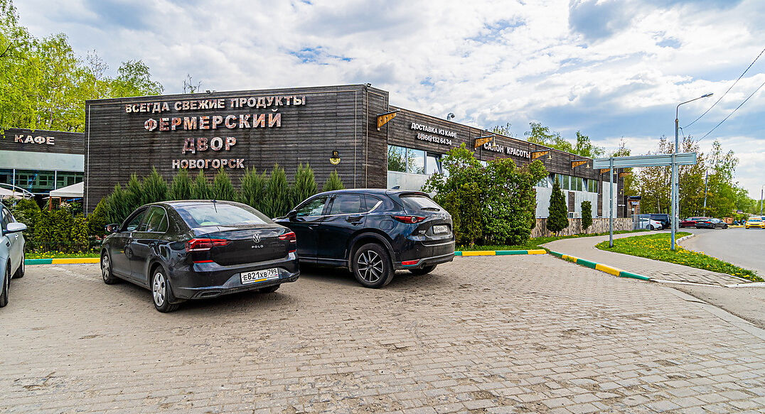 Лесное-Озерное