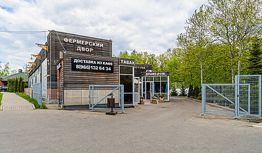 Лесной участок в Куркино