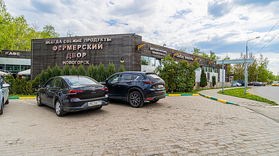 Лесной участок в Куркино