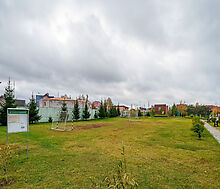 Маленькая Шотландия