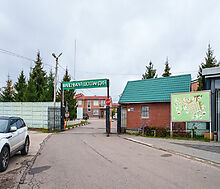 Маленькая Шотландия