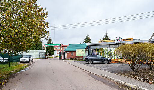 Маленькая Шотландия