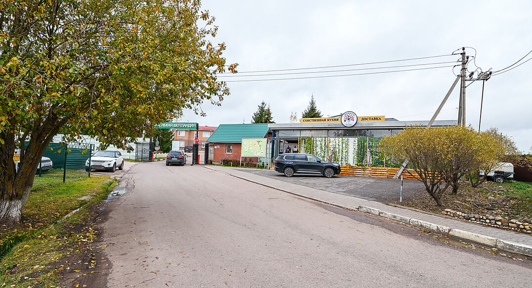 Маленькая Шотландия