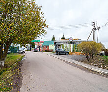 Маленькая Шотландия