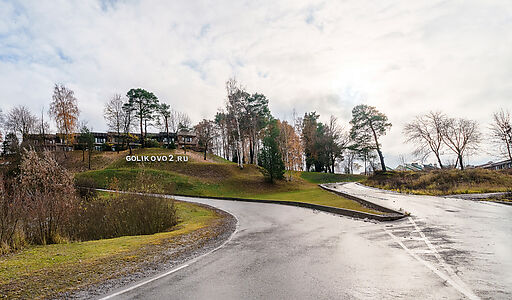 Голиково-2