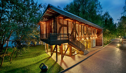 Видовой участок в Курорт Пирогово