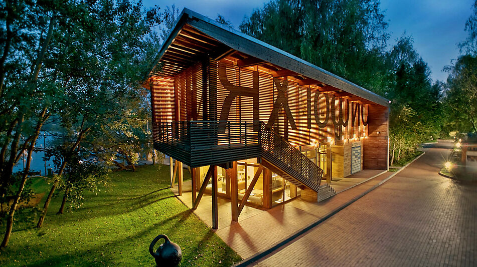 Видовой участок в Курорт Пирогово