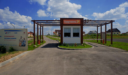Просторный дом в КП Смартвилль